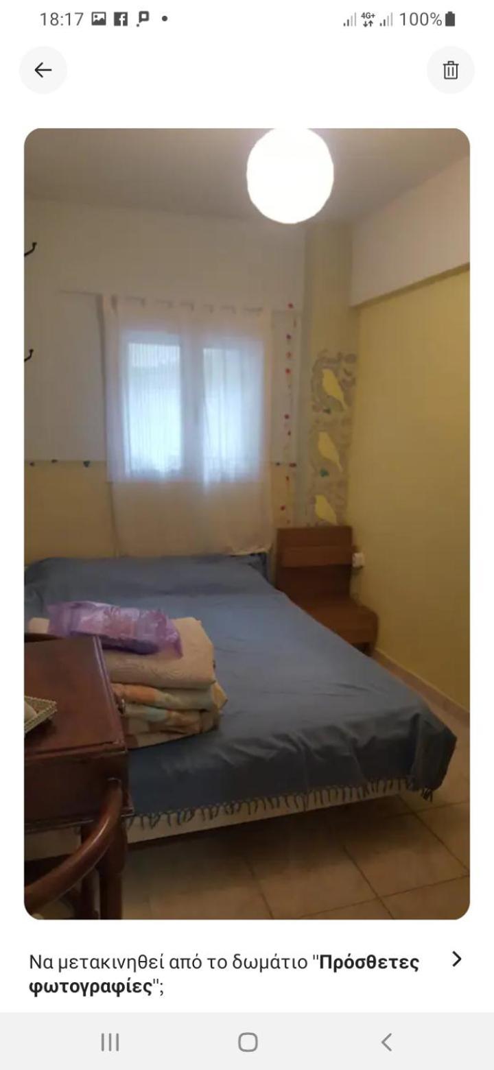 Comfy Home 35Sqm Near National Garden Atenas Exterior foto