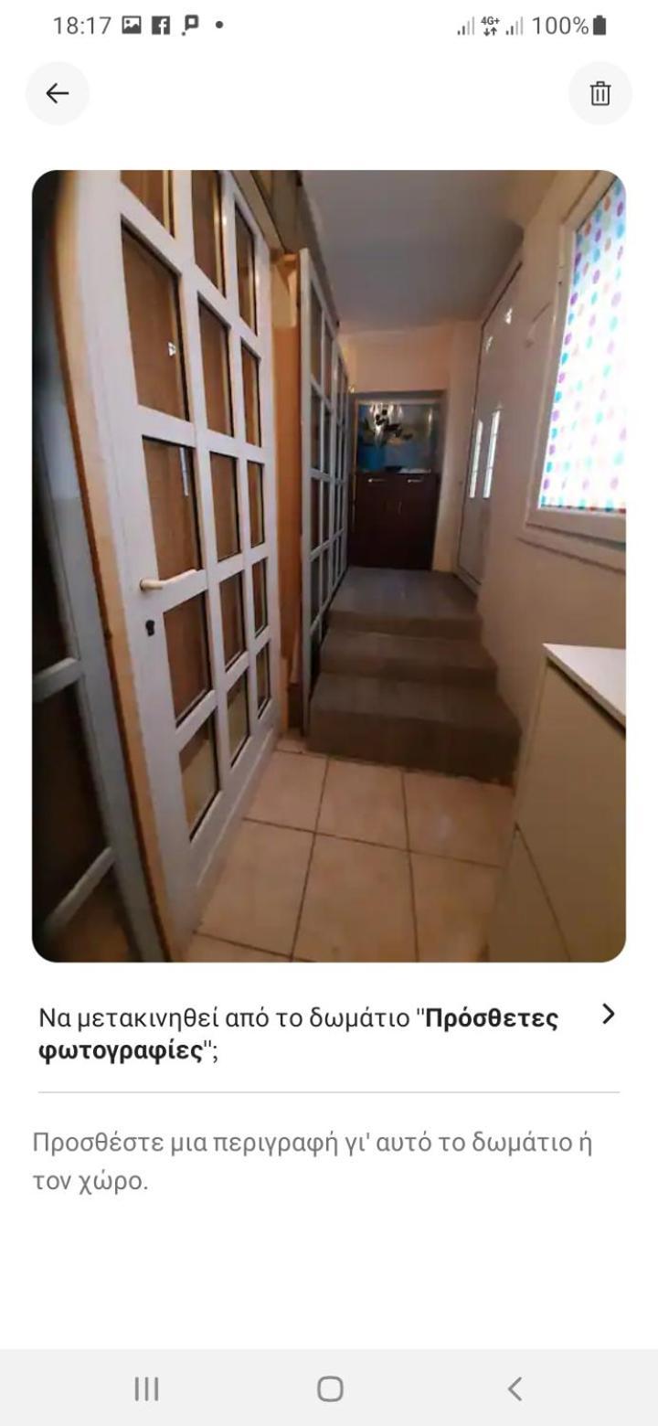 Comfy Home 35Sqm Near National Garden Atenas Exterior foto