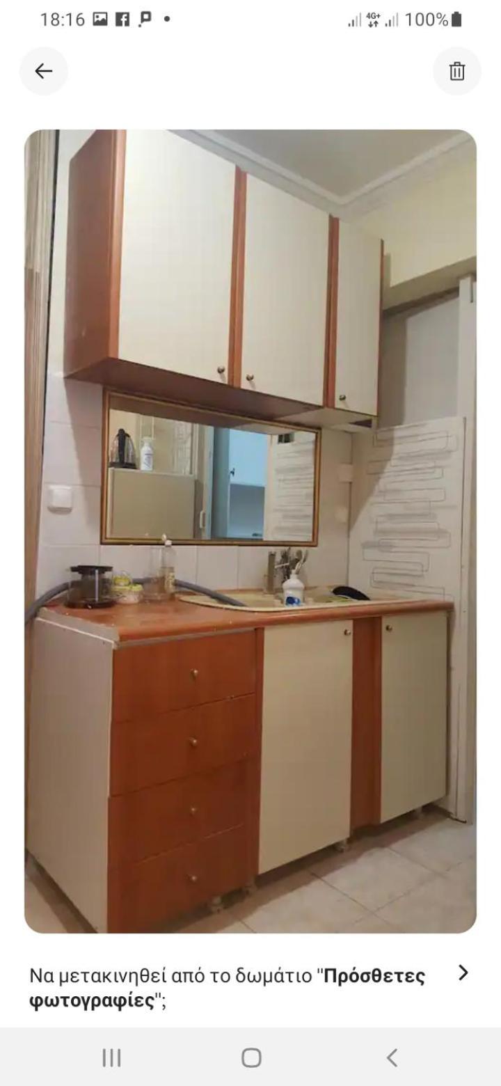 Comfy Home 35Sqm Near National Garden Atenas Exterior foto