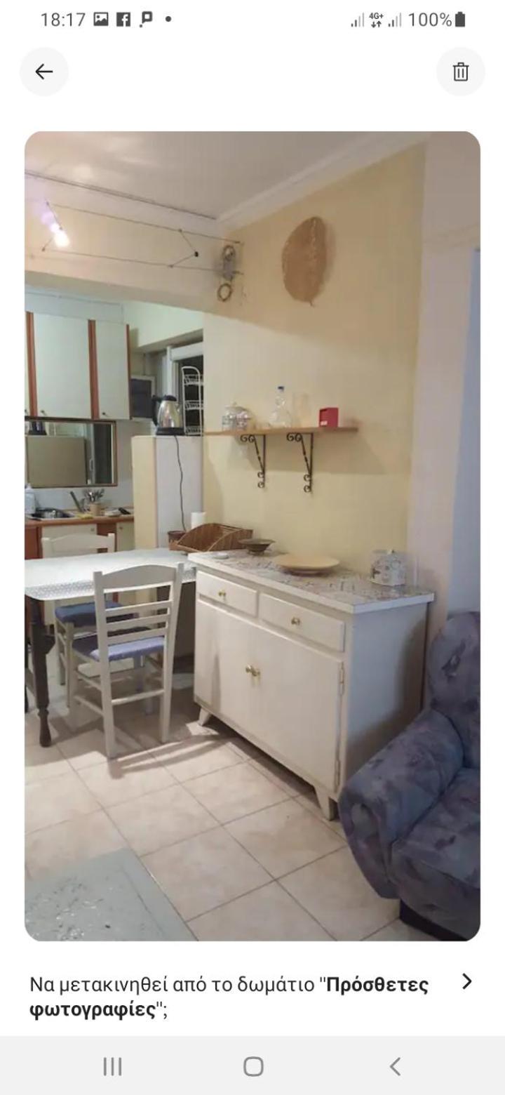 Comfy Home 35Sqm Near National Garden Atenas Exterior foto